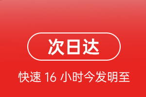 额济纳旗桃来空运地址航空货运 航空货运