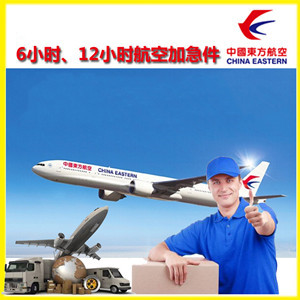 额济纳旗桃来空运地址公司谈空运的四大作用是什么